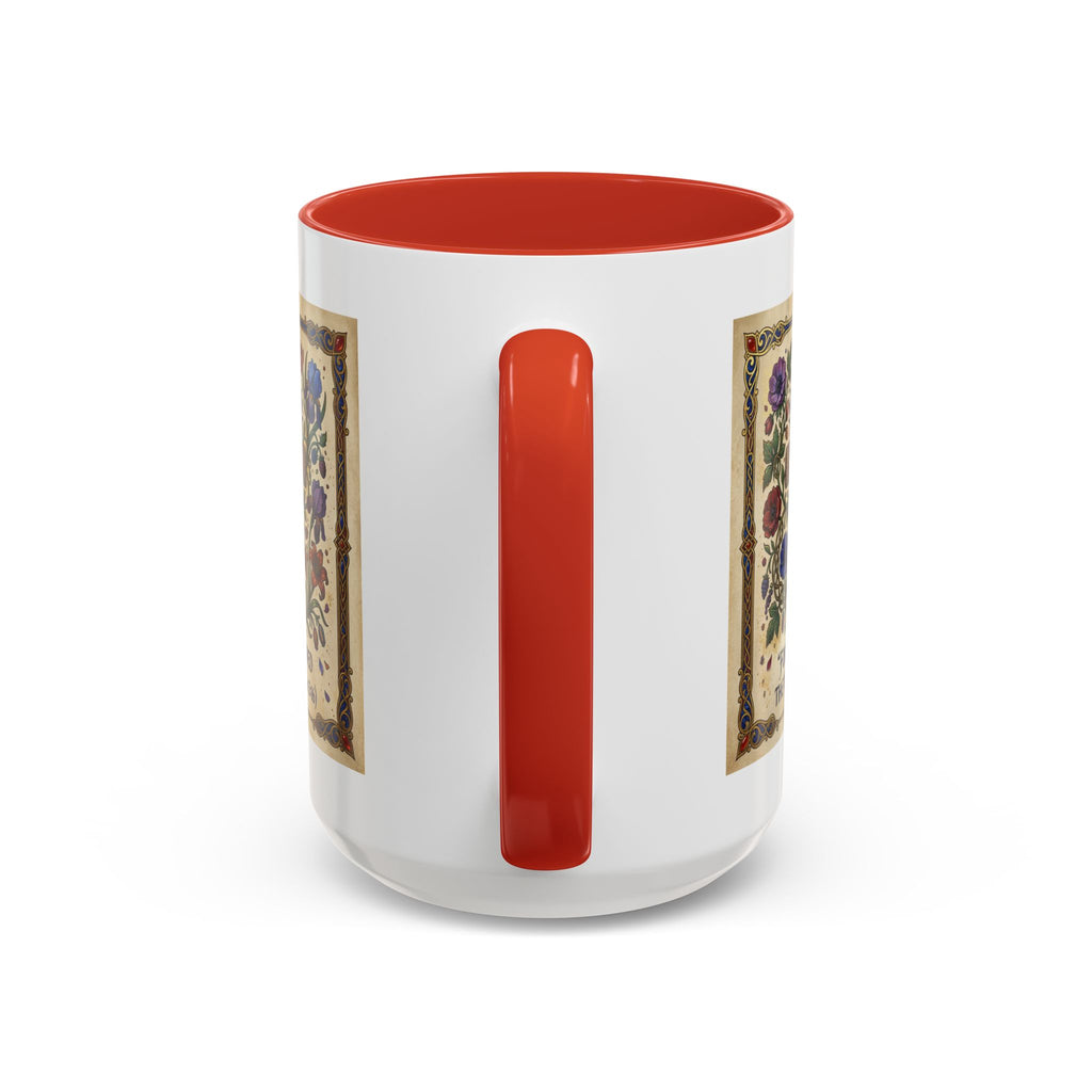 Accent Coffee Mug (11, 15oz) "For God so loved the world" John 3:16