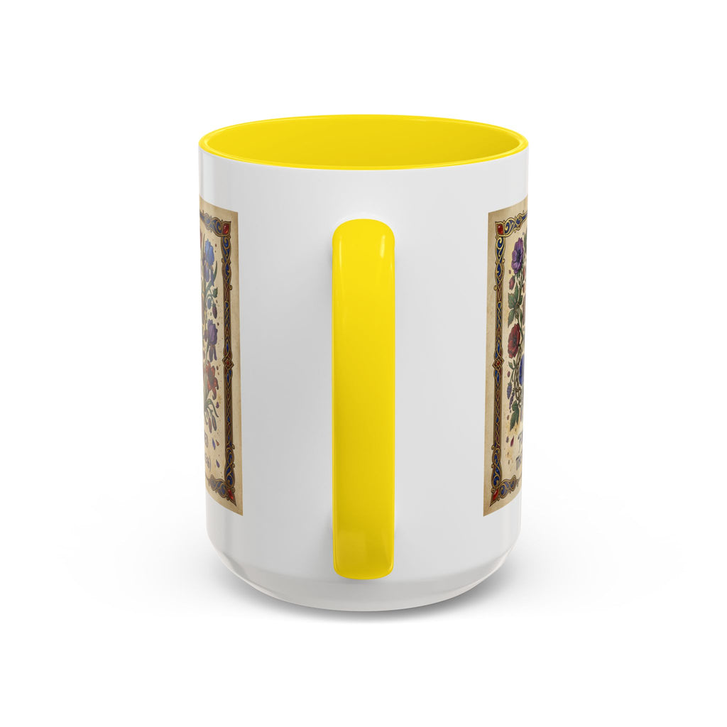Accent Coffee Mug (11, 15oz) "For God so loved the world" John 3:16